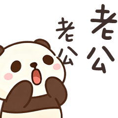 Panda Finding Her Husband