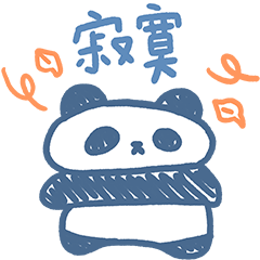 Lonely Panda's cry-cry diary