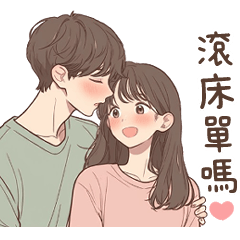 Sweet Couple-Daily love