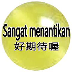 TaiwanIndonesiaDialogue Crystal Ballnew2