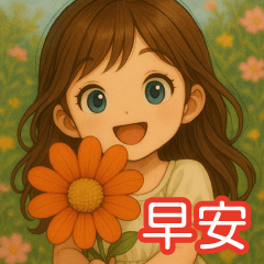 可愛伊豆 - 小幸福的每一天