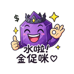 Amethyst Daily Vibes