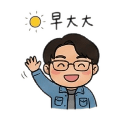 工程師胖比的日常