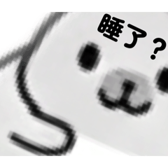 幾摳（近距離）