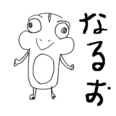 Kaeru no Naruo