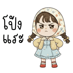 Cute girl in a cardigan