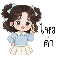 Cute chubby cheeks are here, hehe