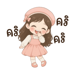 Hana : cute little girl