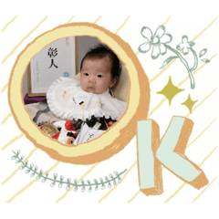 yukari_20251207163216