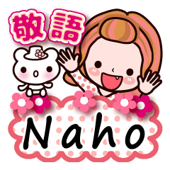 Pretty Kazuko Chan series "Naho"