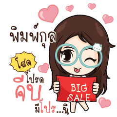 PIMKUL Nadd Jung I am single_S