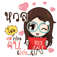 HUAL Nadd Jung I am single_S