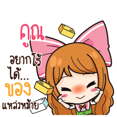 KOON3 Online Seller_S