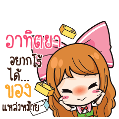 ATIYA Online Seller_S