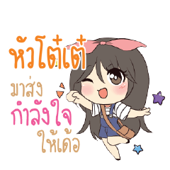 HUATOTAE Am bunny girl_E