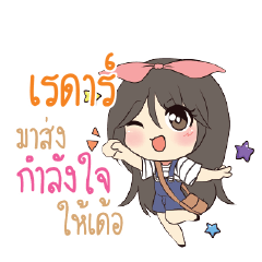 REDAR Am bunny girl_E