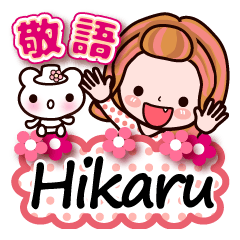 Pretty Kazuko Chan series "Hikaru"