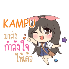 KAMPU Am bunny girl_E e