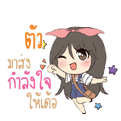 TUA3 Am bunny girl_E