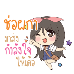 SHOPKA Am bunny girl_E