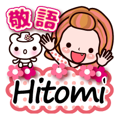 Hitomi ひとみ 敬語 長文 名前スタンプ Line スタンプ Line Store Hitomi ひとみ 敬語 長文 名前スタンプ Line スタンプ Line Store