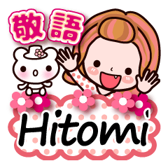 Pretty Kazuko Chan series "Hitomi"