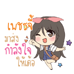 PETJI Am bunny girl_E