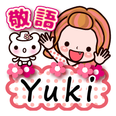 Pretty Kazuko Chan series "Yuki"