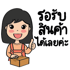 seller social online