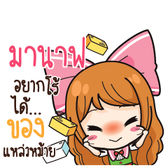 MNAF Online Seller_S