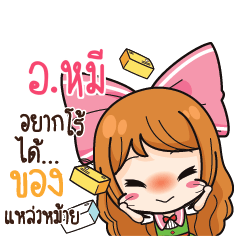 AMEE Online Seller_S