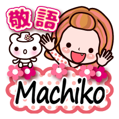 Pretty Kazuko Chan series "Machiko"