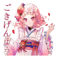 Kimono Dress Girl Daily Stickers