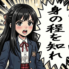 The best teasing for female students