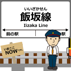 飯坂線in福島の毎日使う動く電車