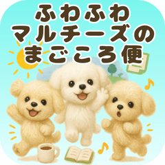 Fluffy Malteses' Heartfelt Stickers