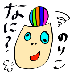 colorful people's noriko sticker