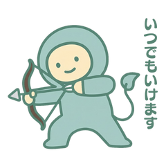 Sagittarius costume sticker