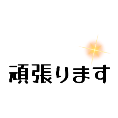 itsuki_20251207193518