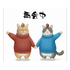 kazue_20251208082914