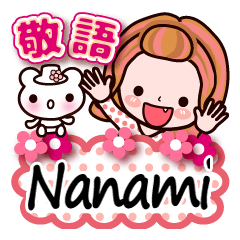 Pretty Kazuko Chan series "Nanami"