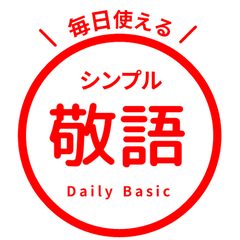 【日文】常用貼圖 circle 81