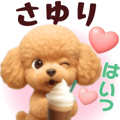 Pretty toy poodle 3D stickers1.1 Sayuri