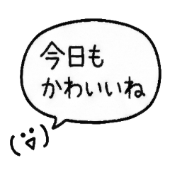 yurukaomoji sutanpu5