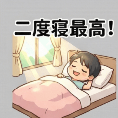 ブラック企業戦士の休日