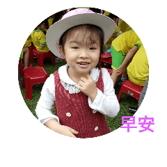 jajalin