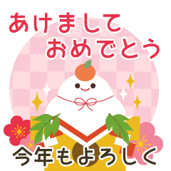 Cute New Year holidays(resale)