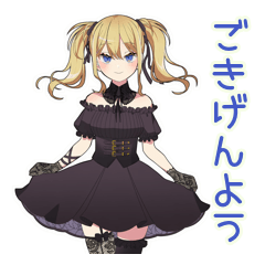 Blonde Gothic Girl Daily Stickers