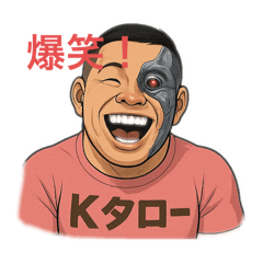 A giant with baby face