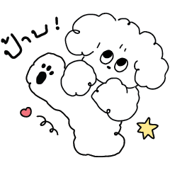 พัพพี้ ลูกหมาน่ารัก